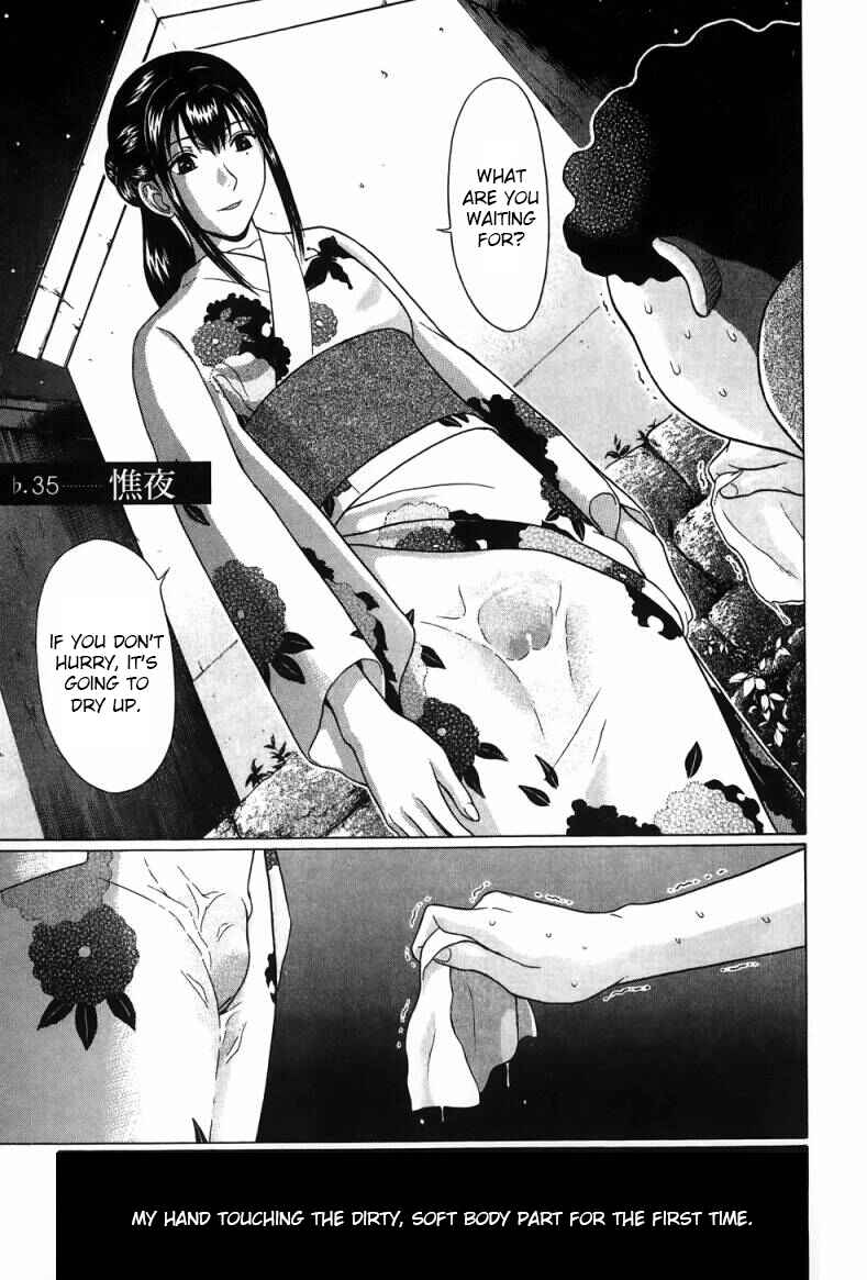 Page 1 Chapter 35 Ibitsu