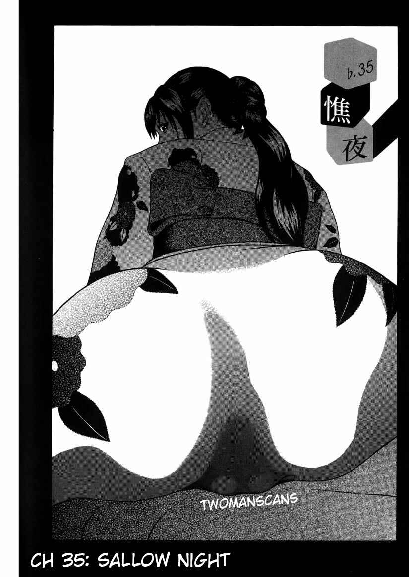 Page 2 Chapter 35 Ibitsu
