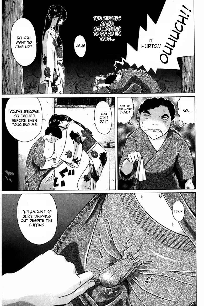 Page 3 Chapter 35 Ibitsu