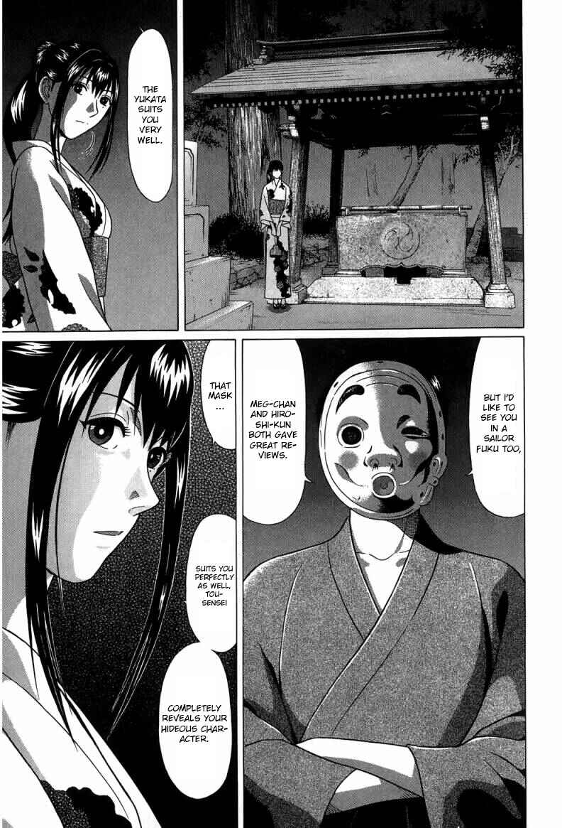 Page 7 Chapter 35 Ibitsu