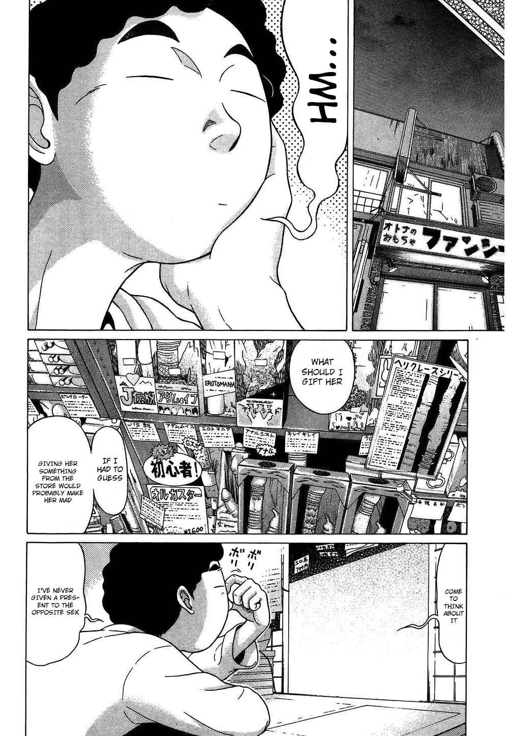 Page 12 Chapter 54 Ibitsu