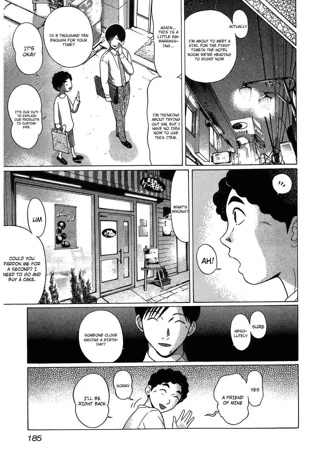 Page 15 Chapter 54 Ibitsu