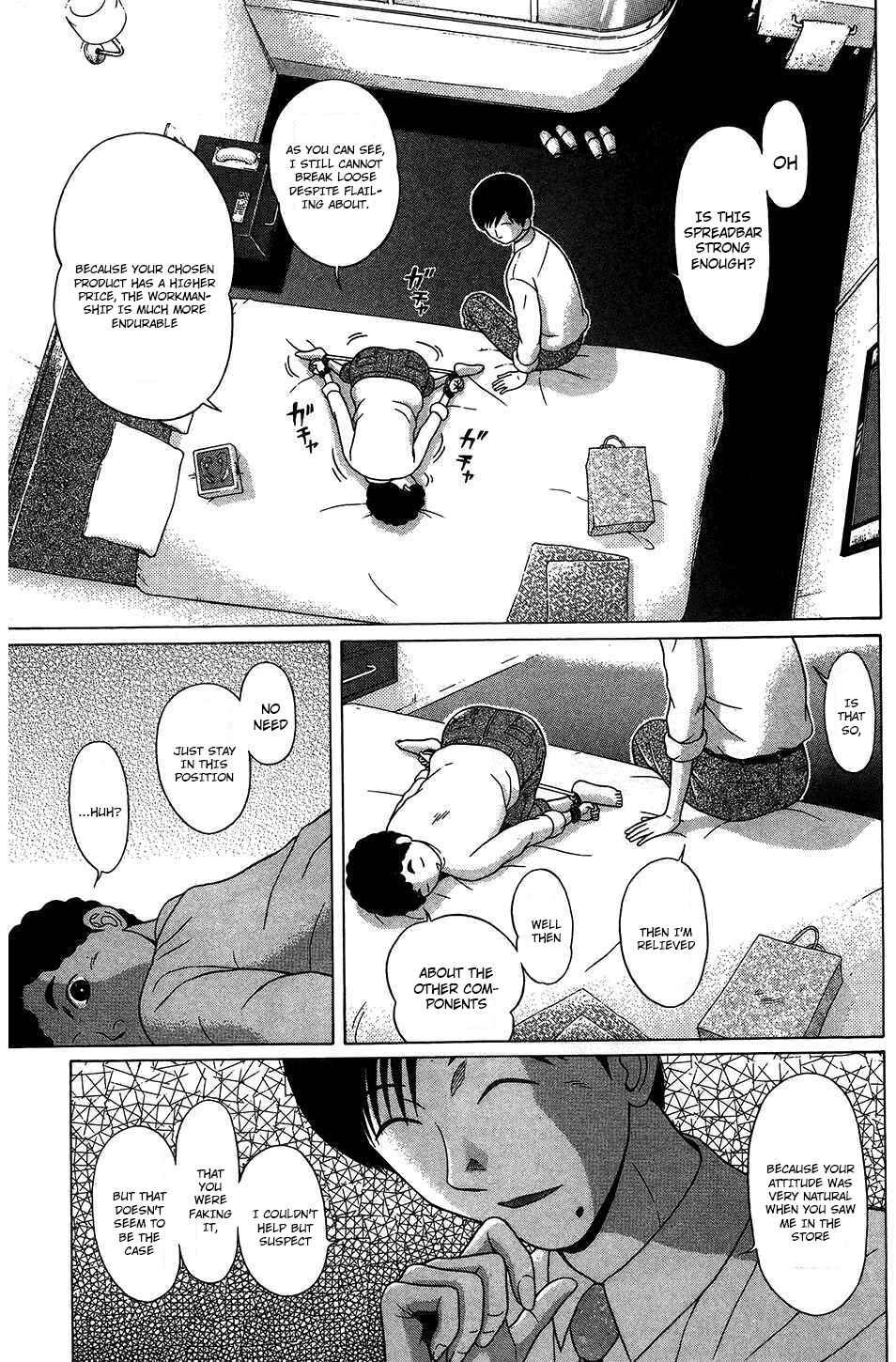 Page 17 Chapter 54 Ibitsu