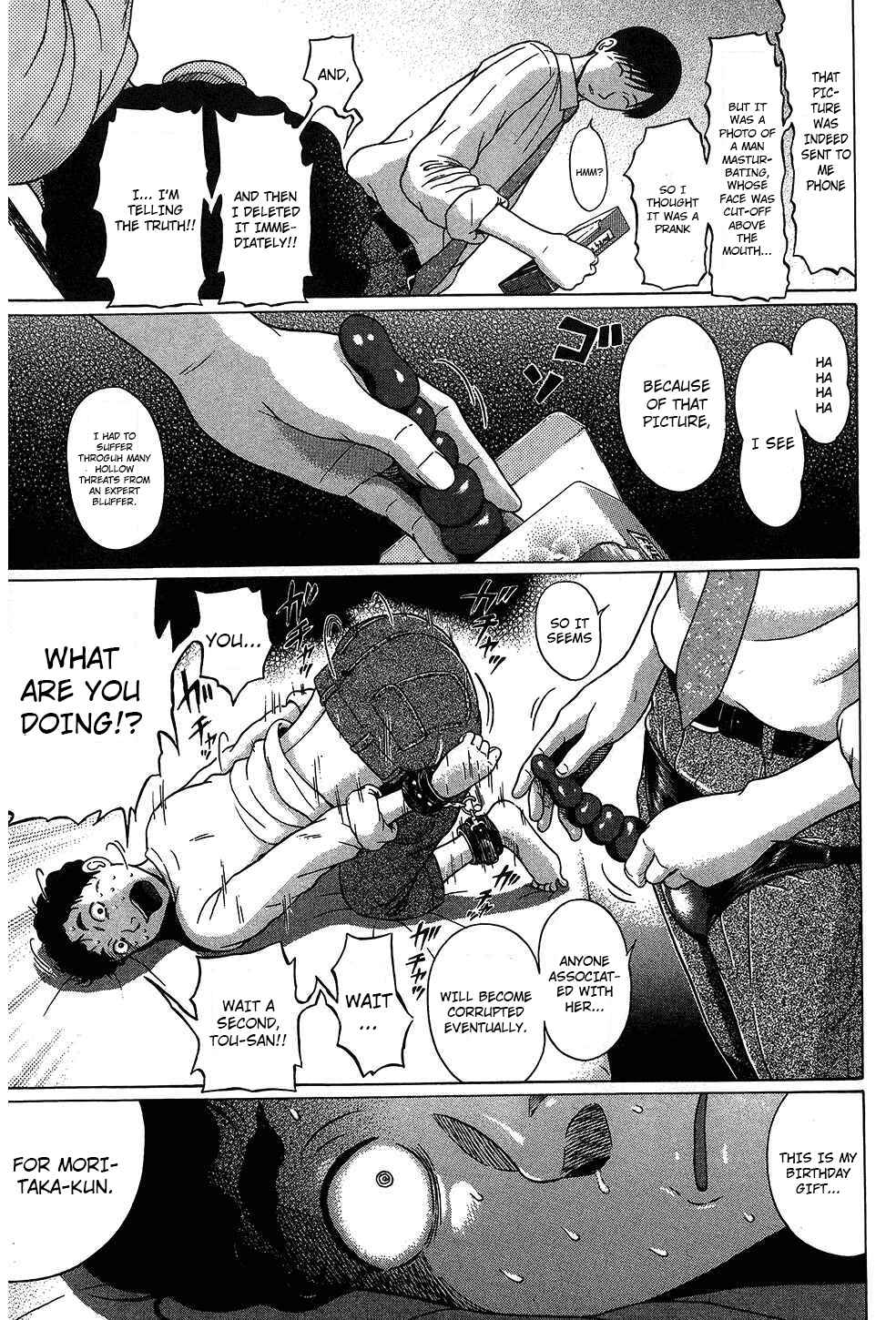 Page 19 Chapter 54 Ibitsu
