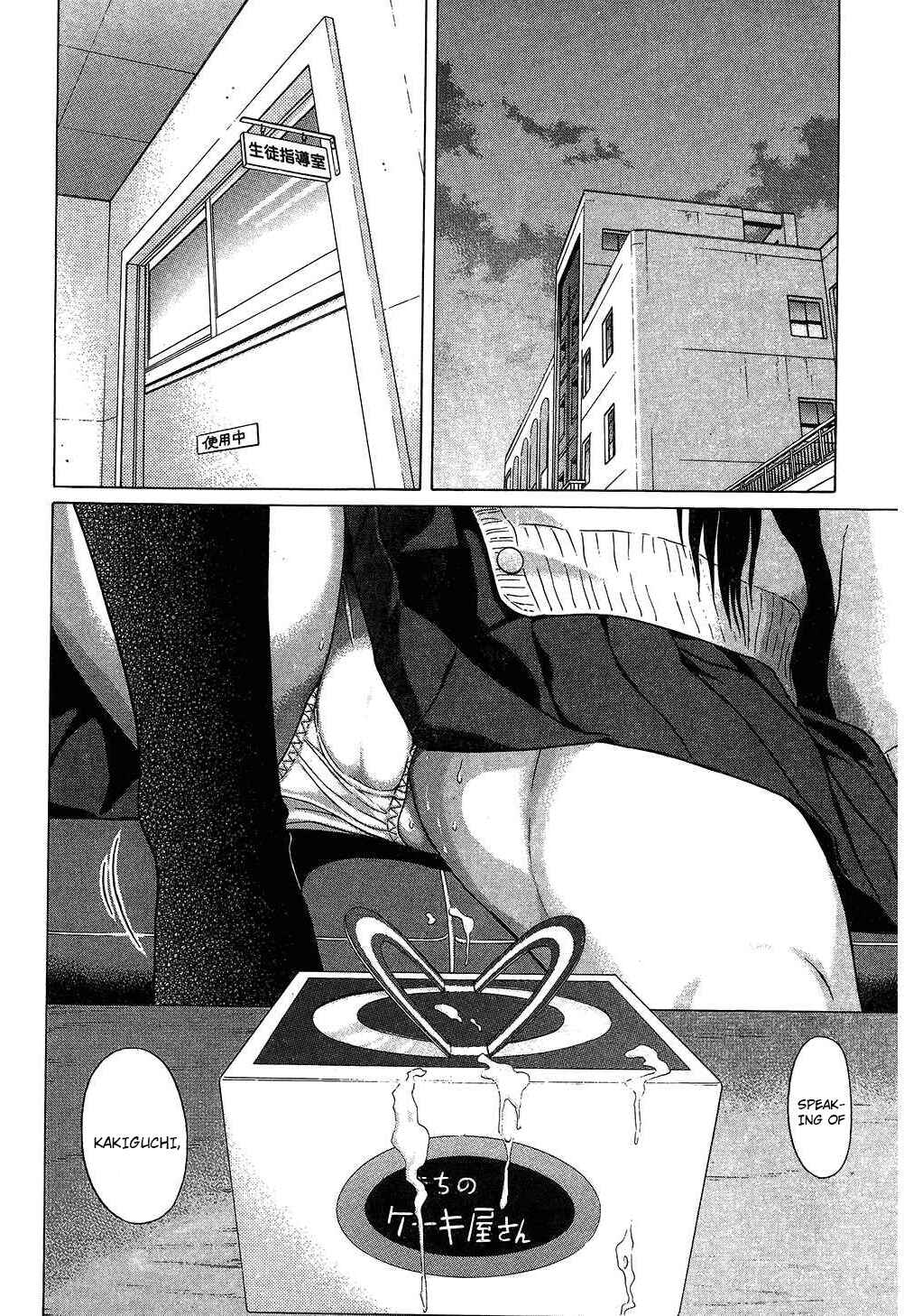 Page 2 Chapter 56 Ibitsu