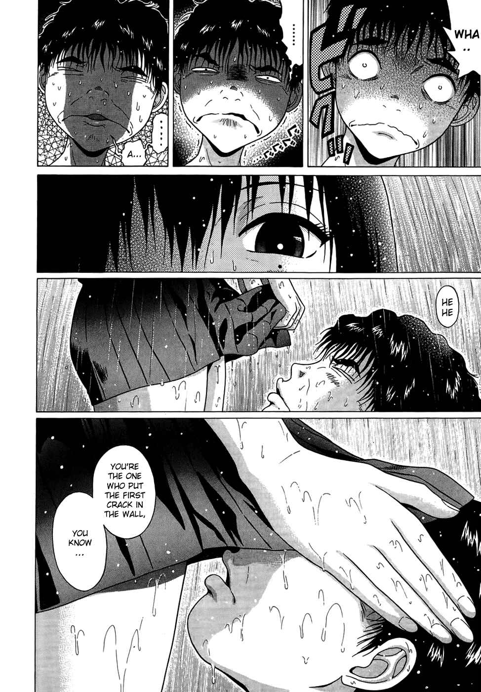 Page 17 Chapter 16 Ibitsu