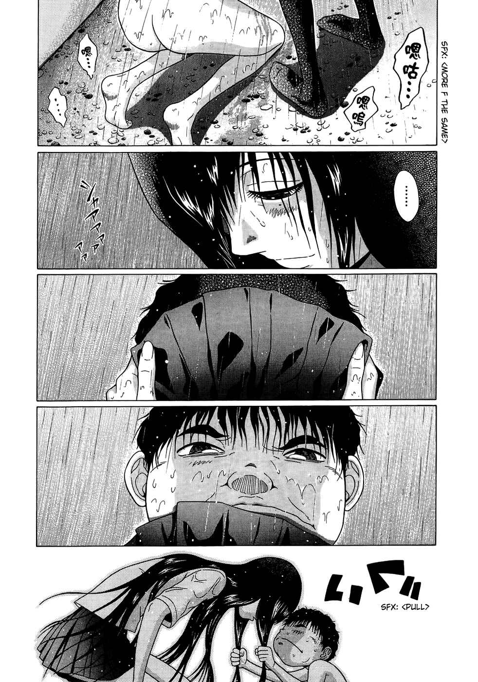 Page 19 Chapter 16 Ibitsu