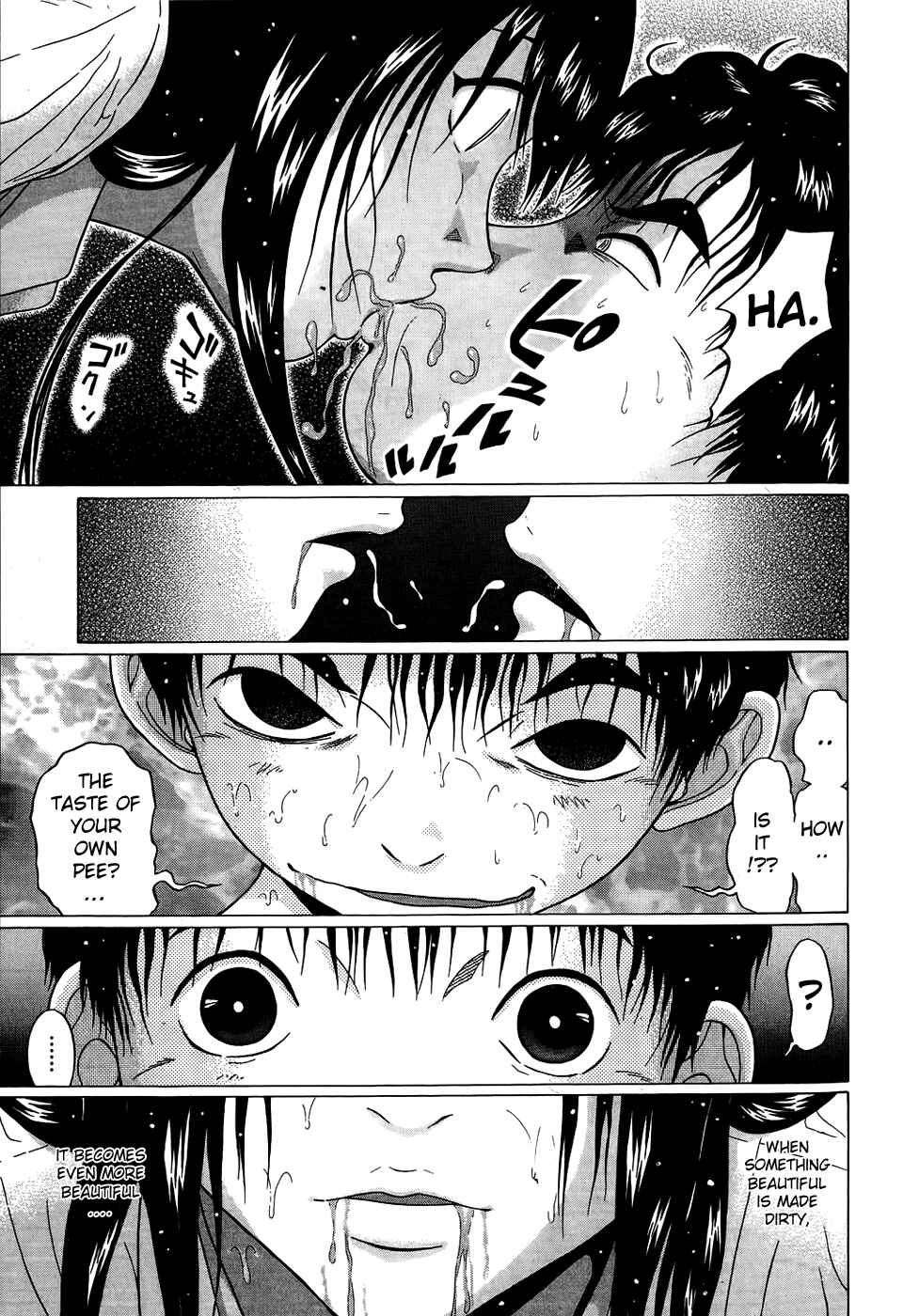 Page 20 Chapter 16 Ibitsu