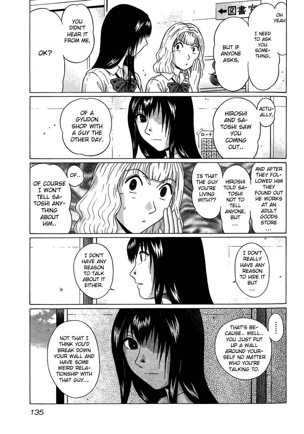 Page 6 Chapter 16 Ibitsu
