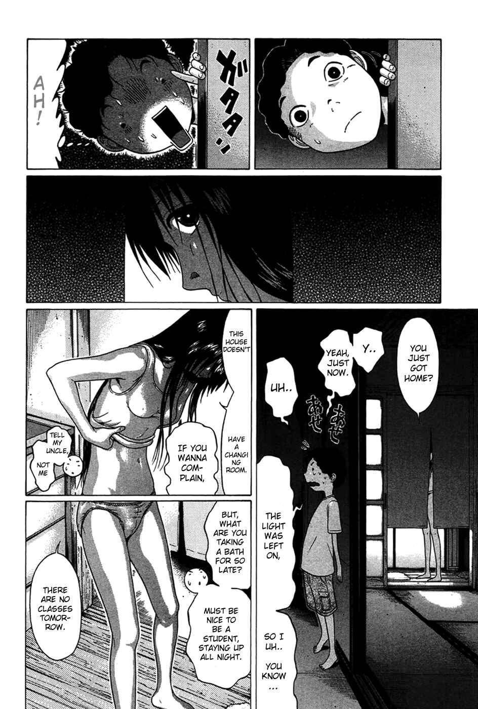 Page 12 Chapter 4 Ibitsu