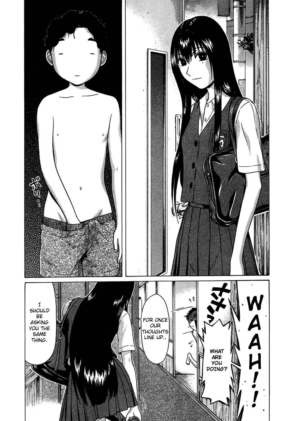 Page 3 Chapter 4 Ibitsu