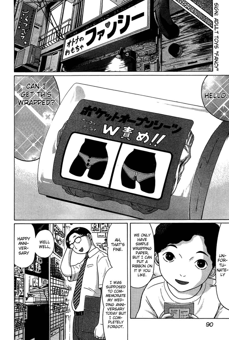 Page 8 Chapter 4 Ibitsu