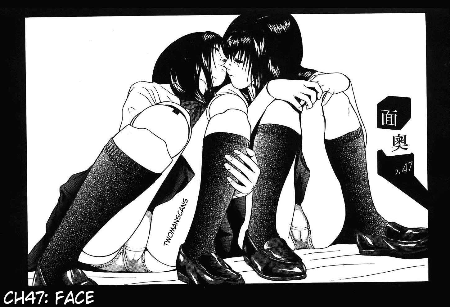 Page 1 Chapter 47 Ibitsu
