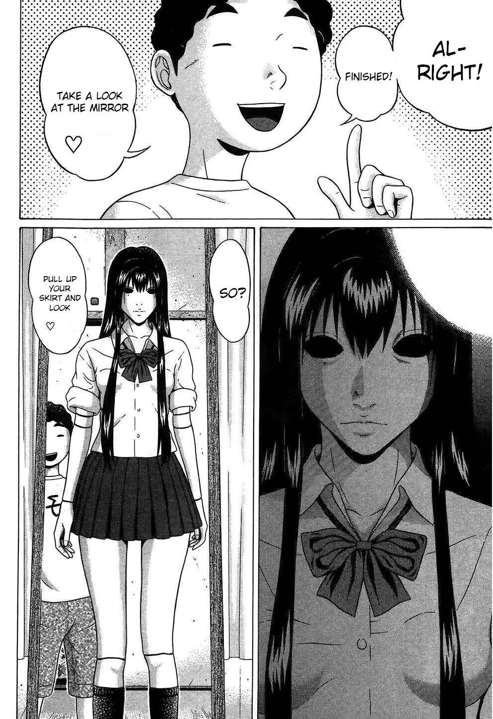 Page 12 Chapter 47 Ibitsu