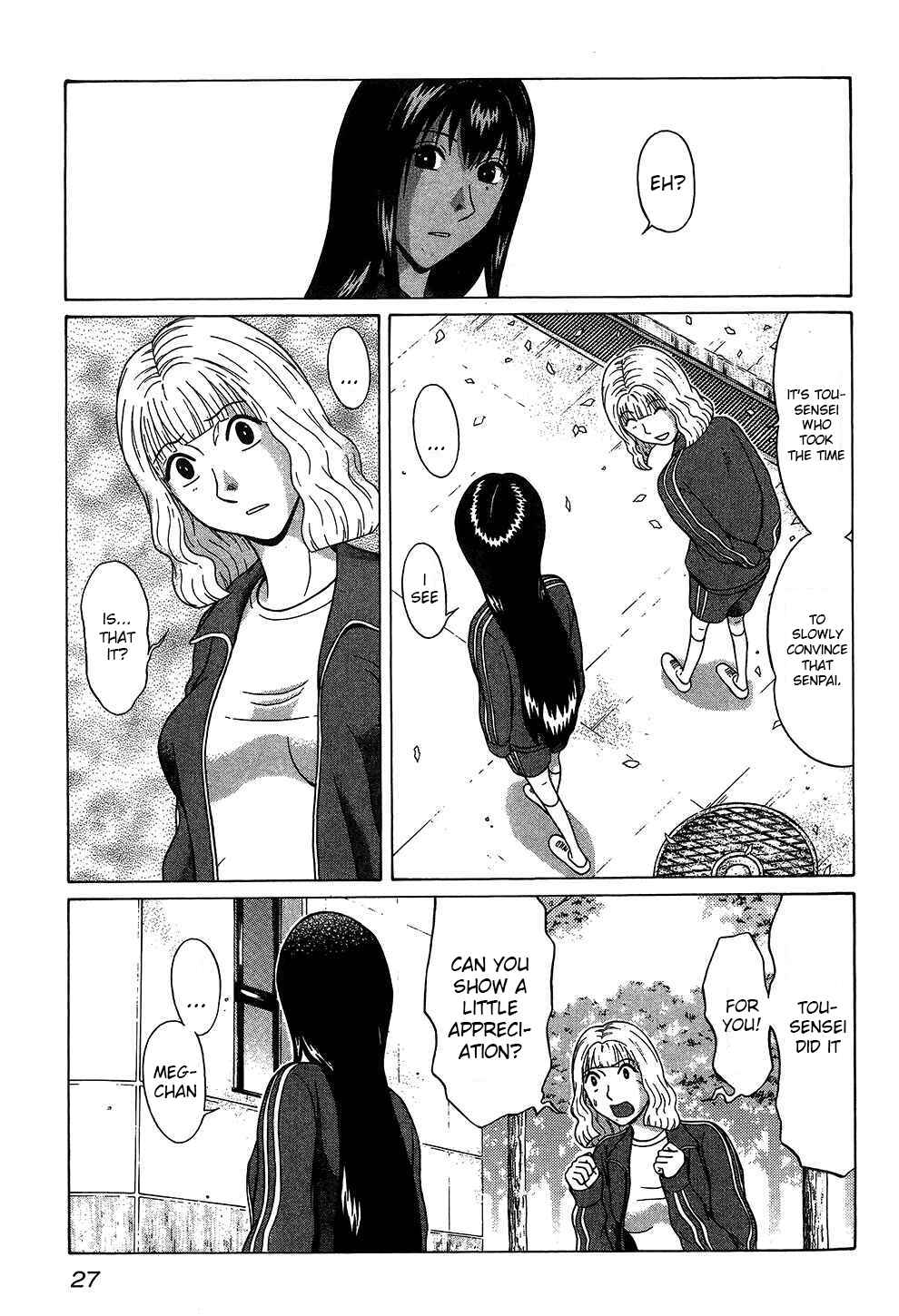 Page 3 Chapter 47 Ibitsu