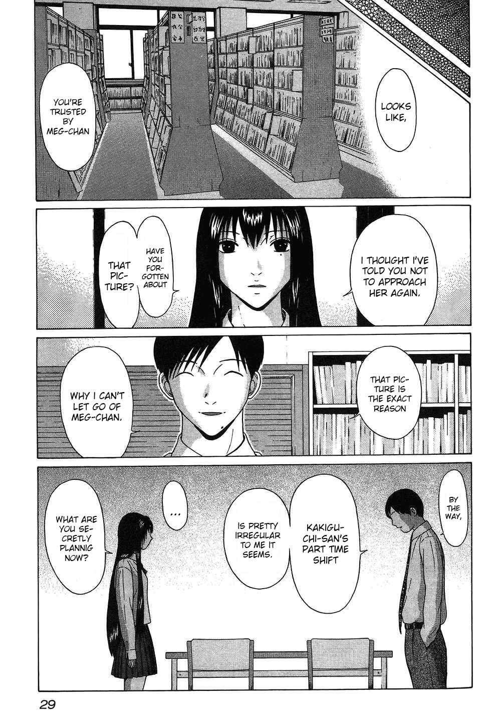 Page 5 Chapter 47 Ibitsu