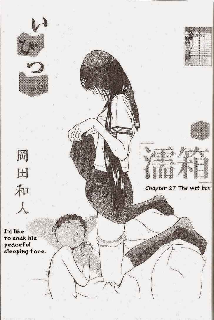 Page 1 Chapter 27 Ibitsu