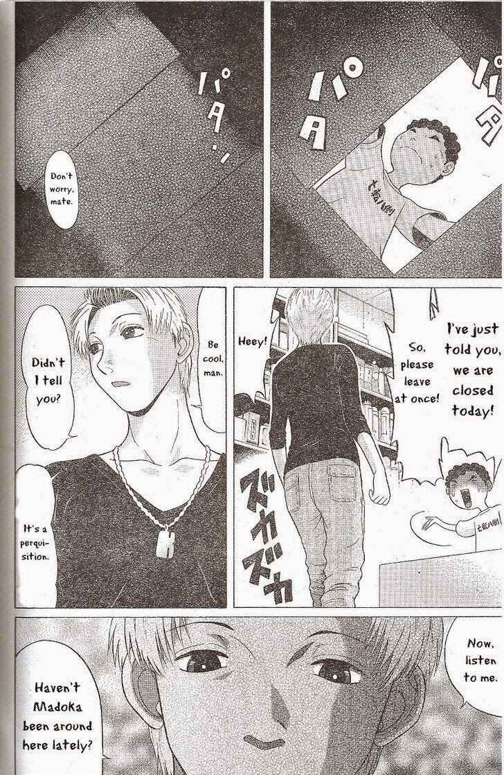 Page 12 Chapter 27 Ibitsu