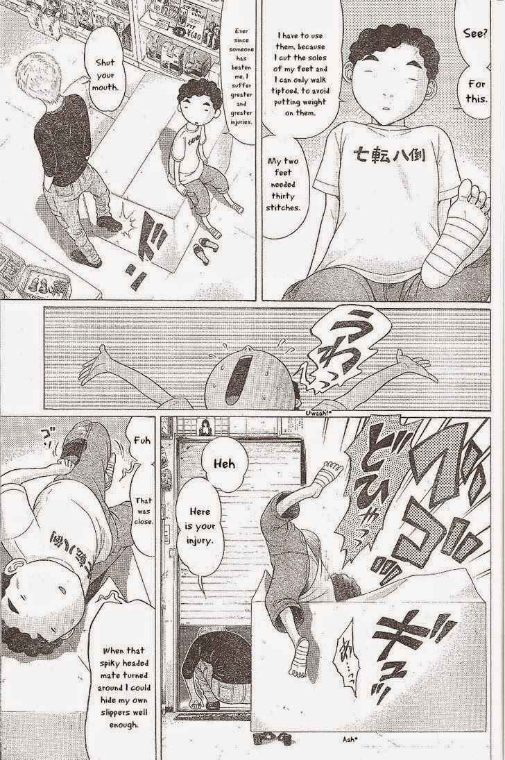 Page 17 Chapter 27 Ibitsu