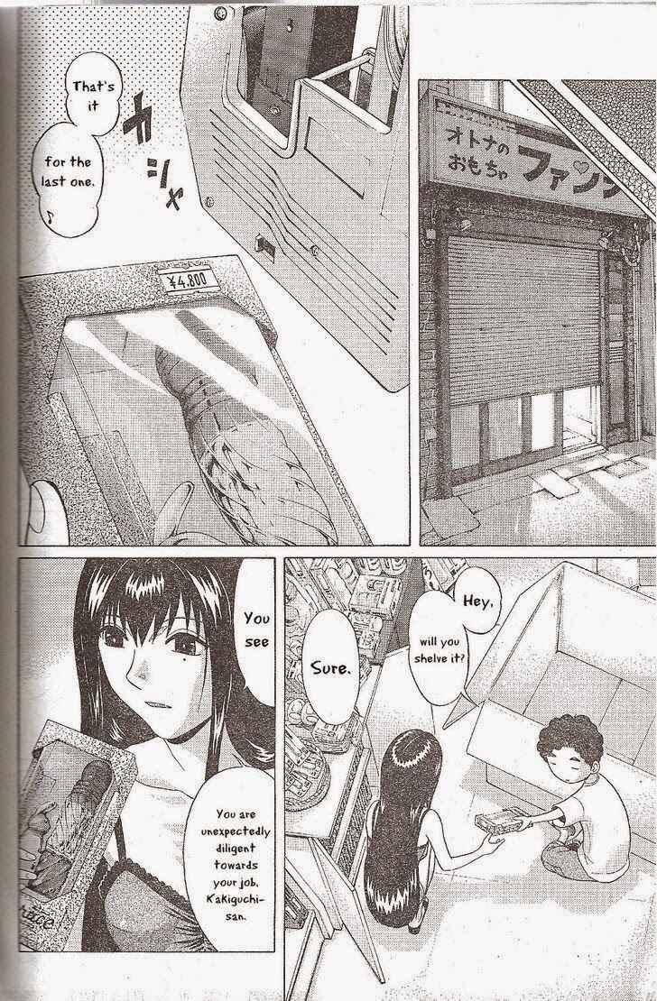 Page 4 Chapter 27 Ibitsu