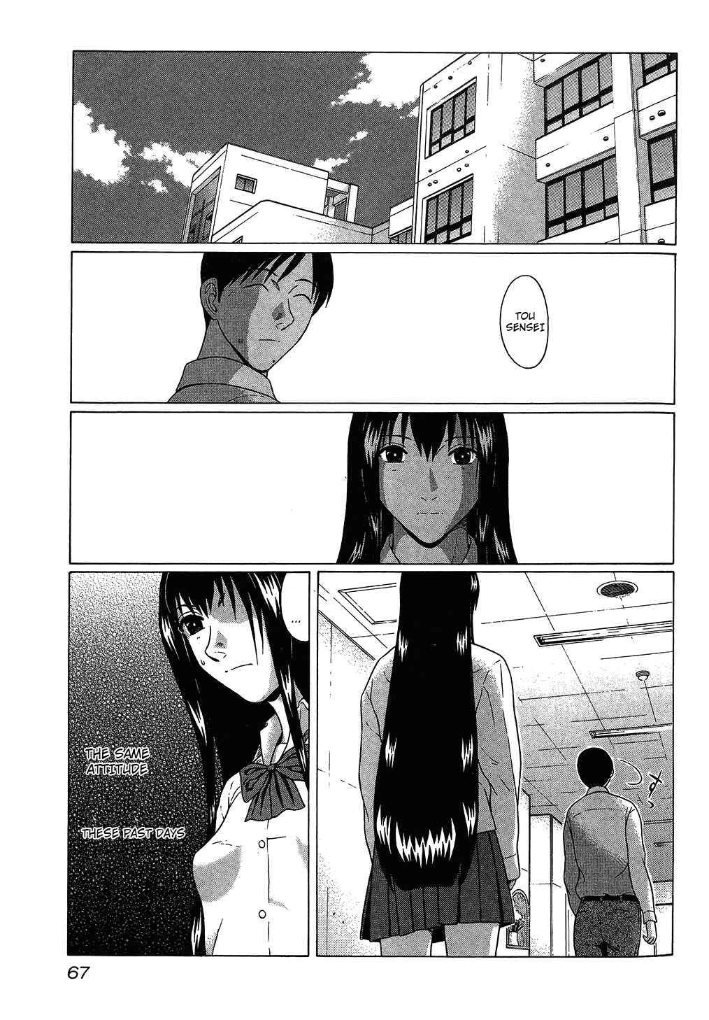 Page 2 Chapter 58 Ibitsu