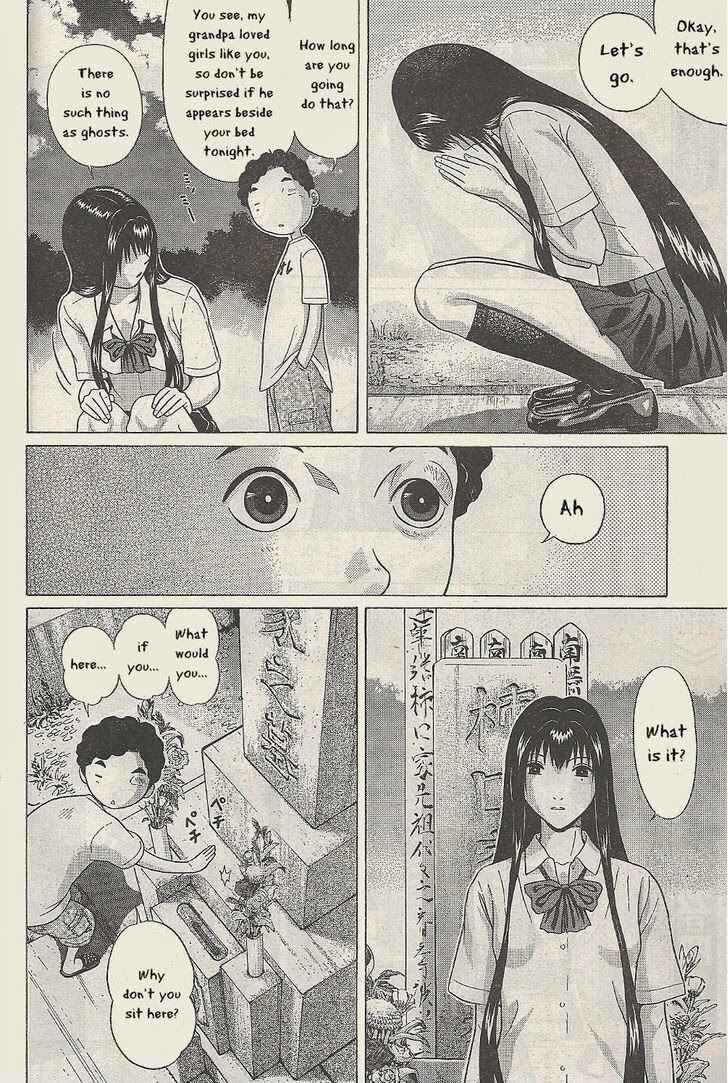 Page 11 Chapter 23 Ibitsu