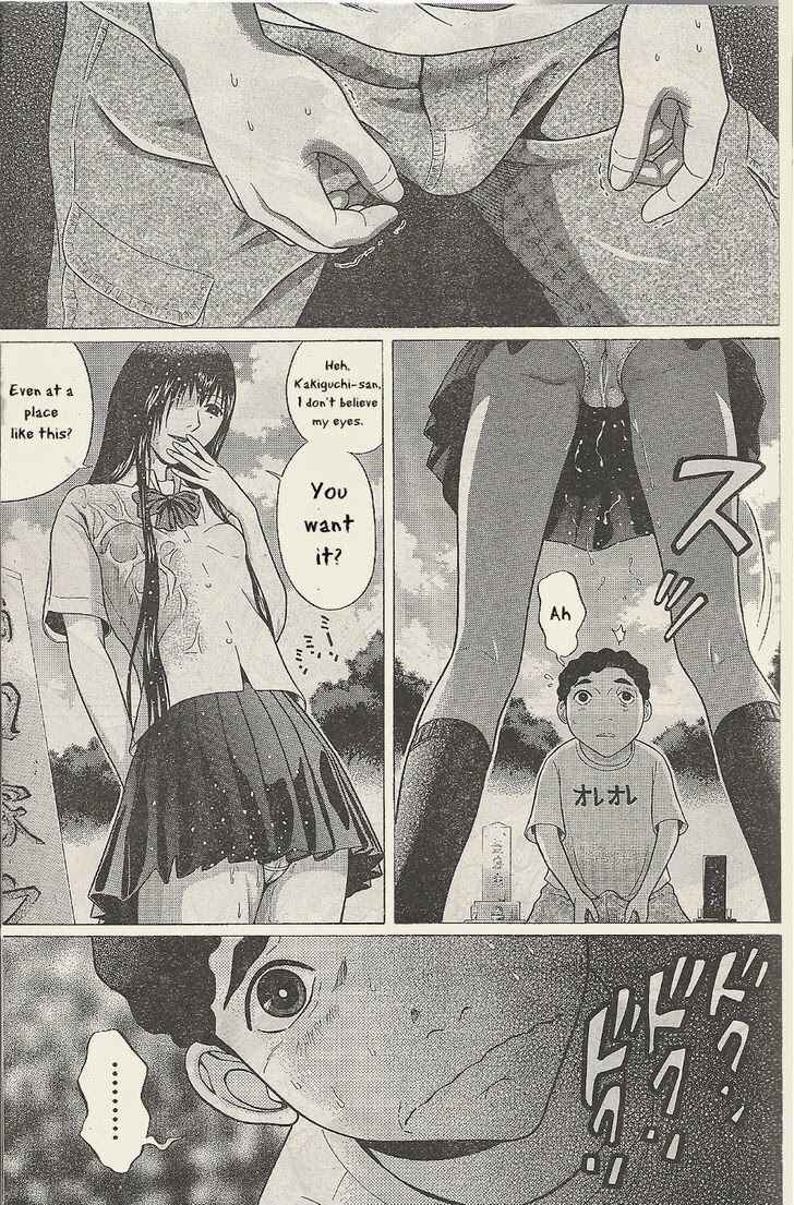 Page 16 Chapter 23 Ibitsu