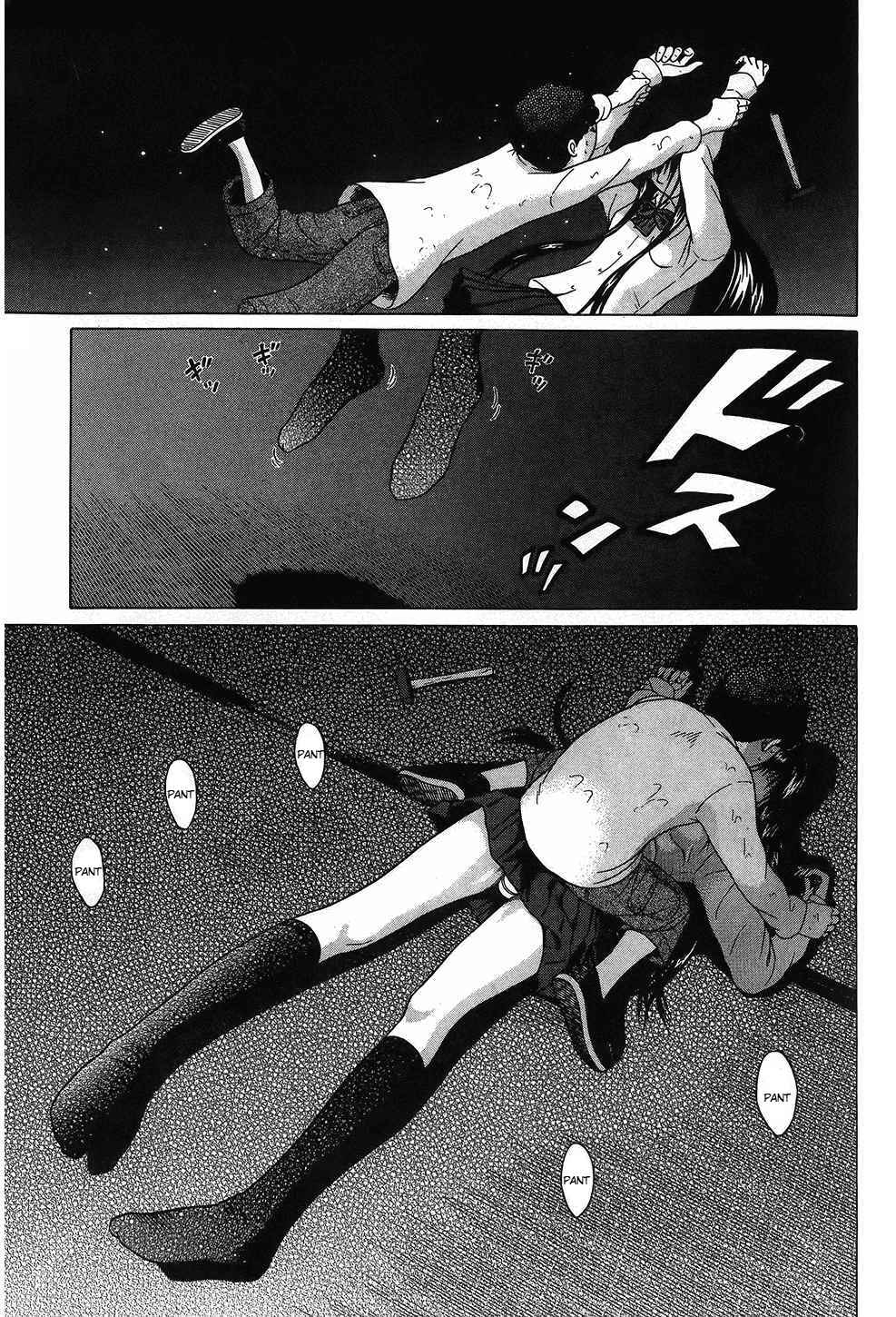 Page 13 Chapter 53 Ibitsu