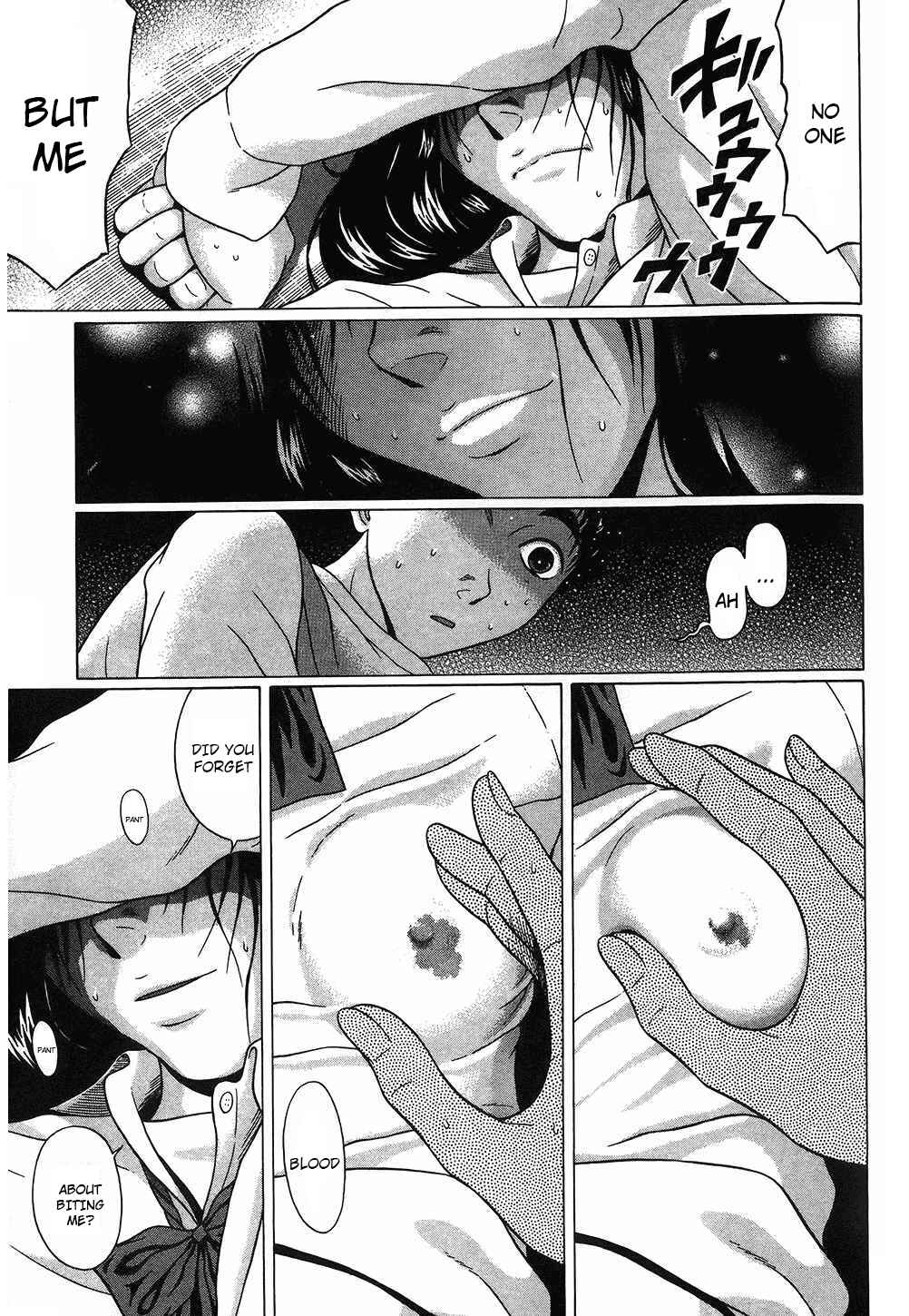 Page 17 Chapter 53 Ibitsu