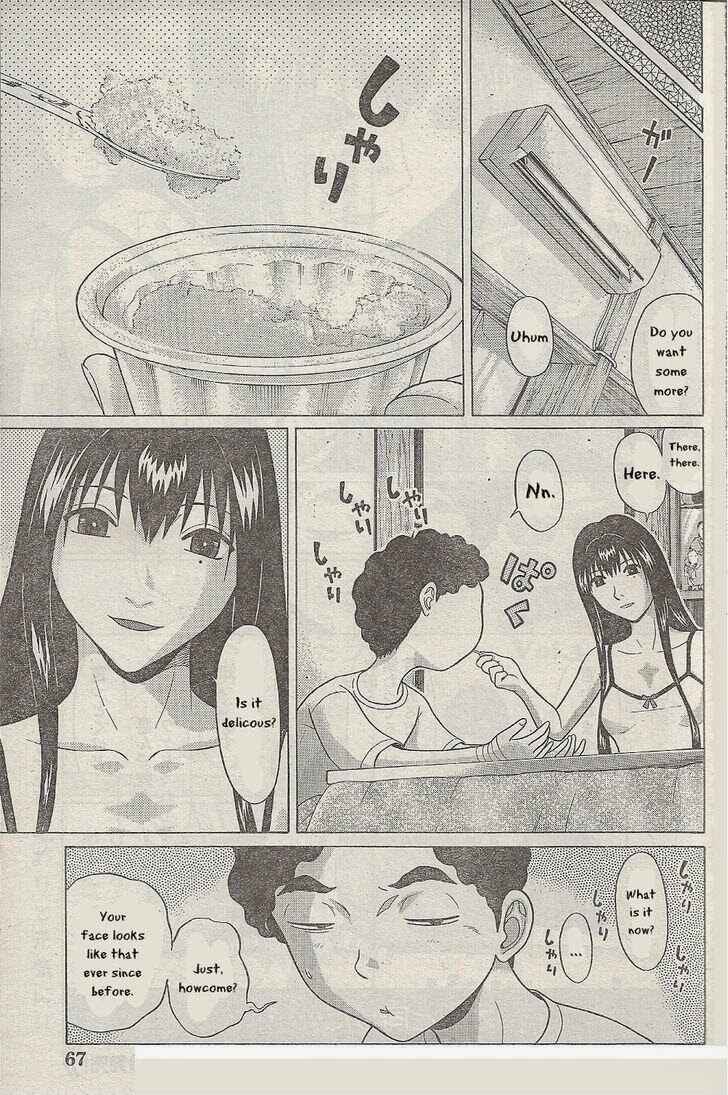Page 18 Chapter 26 Ibitsu