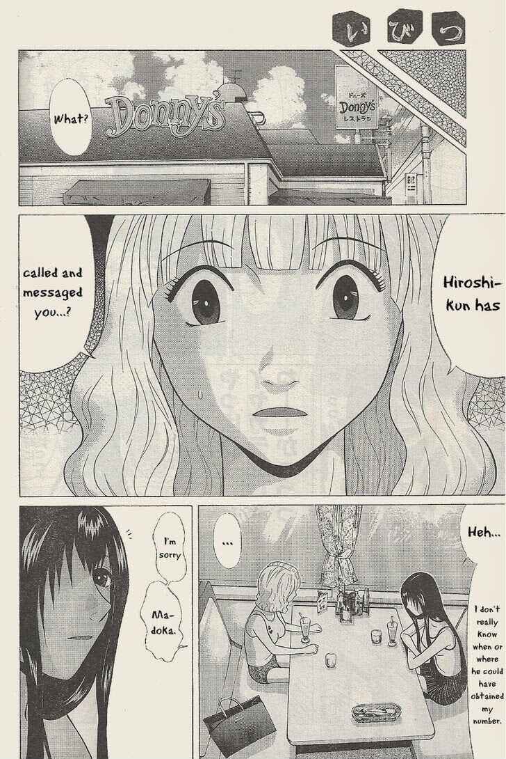 Page 6 Chapter 26 Ibitsu