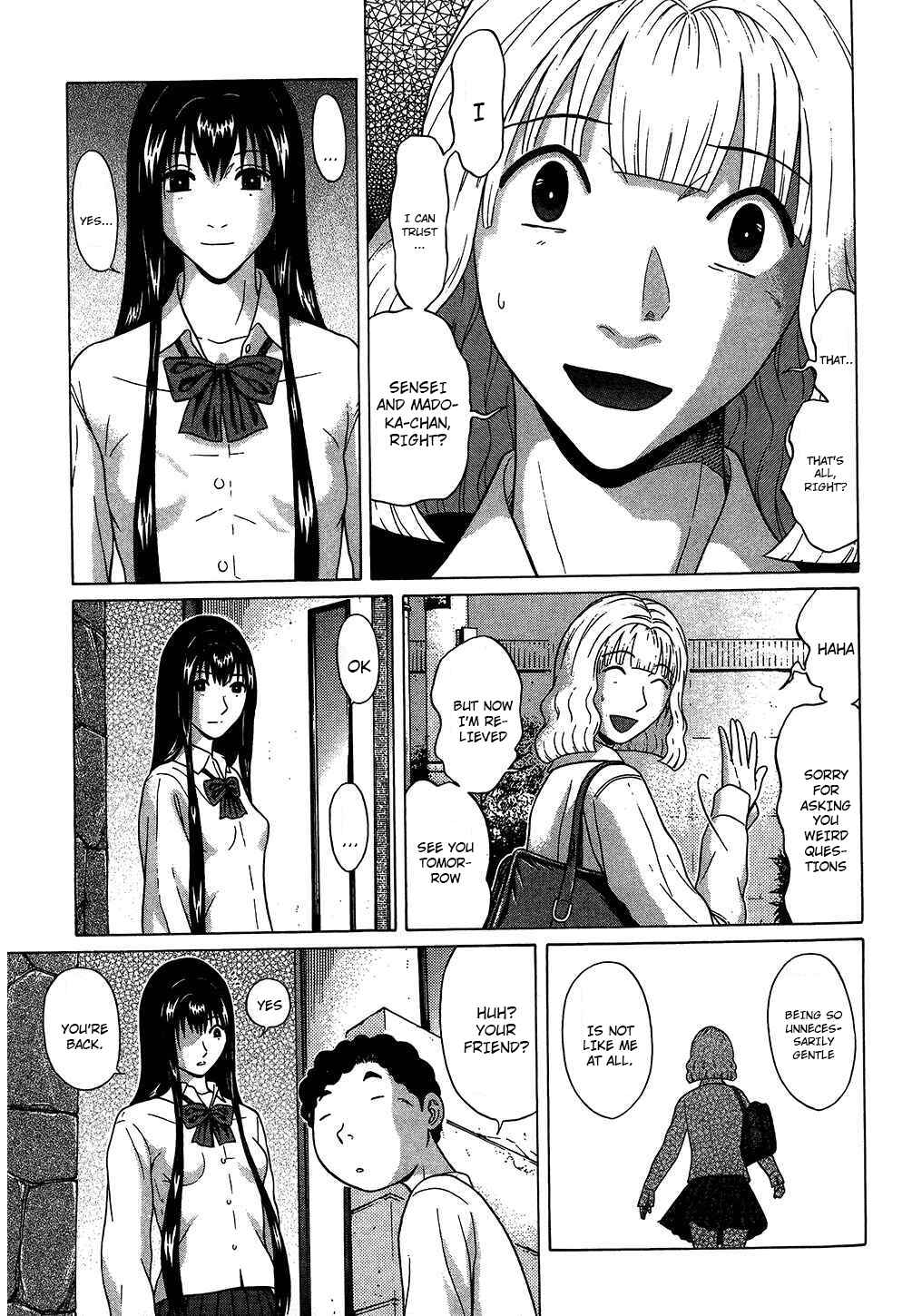Page 11 Chapter 52 Ibitsu