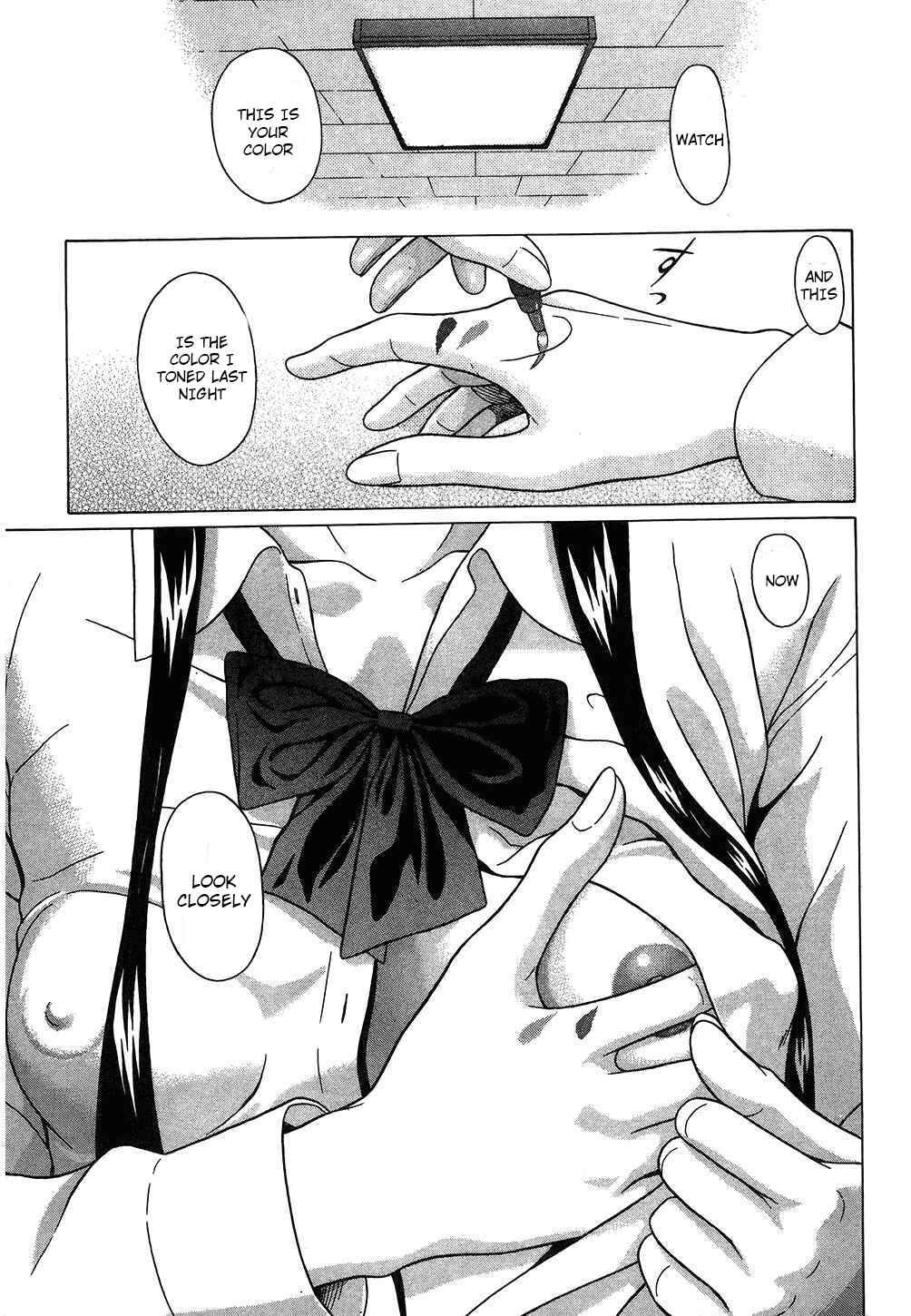 Page 13 Chapter 52 Ibitsu