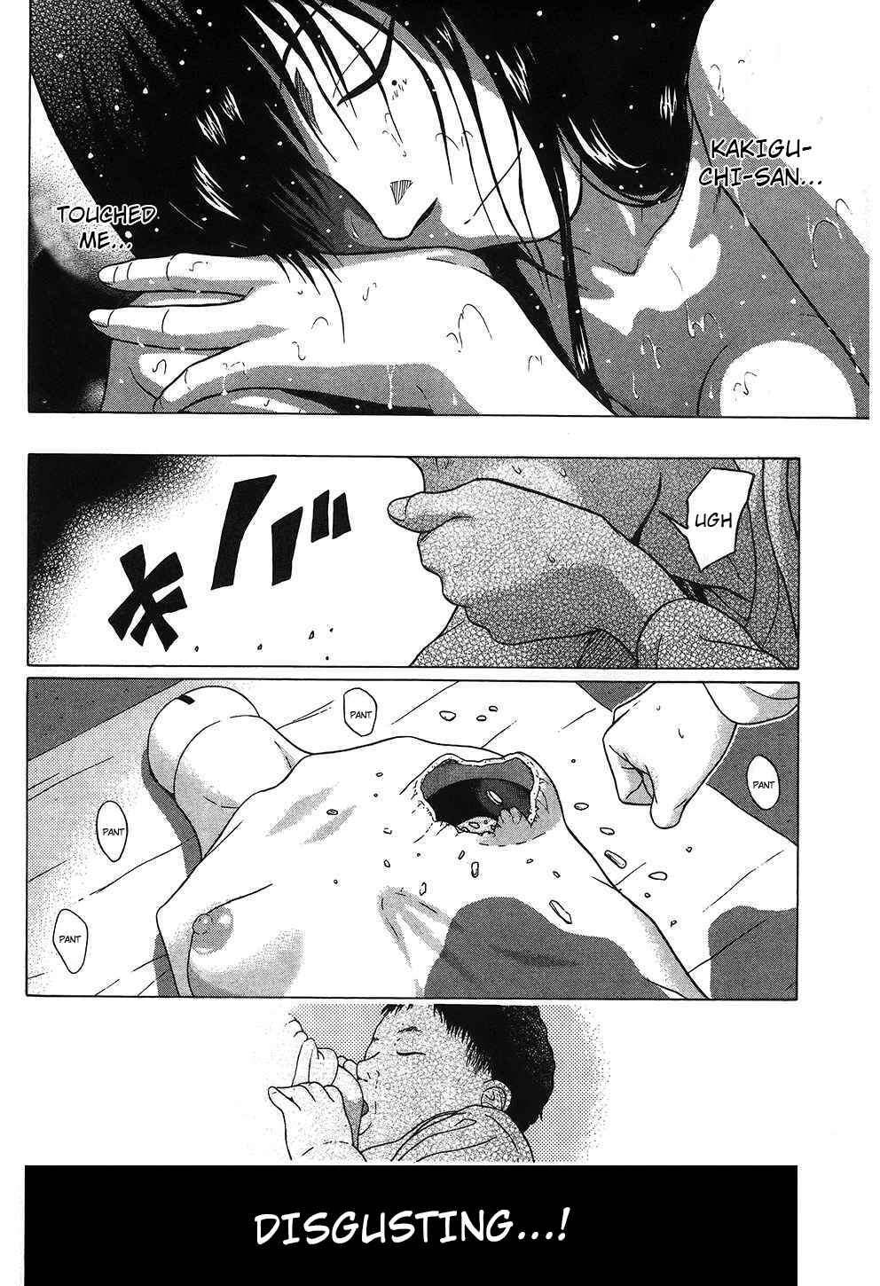 Page 20 Chapter 52 Ibitsu