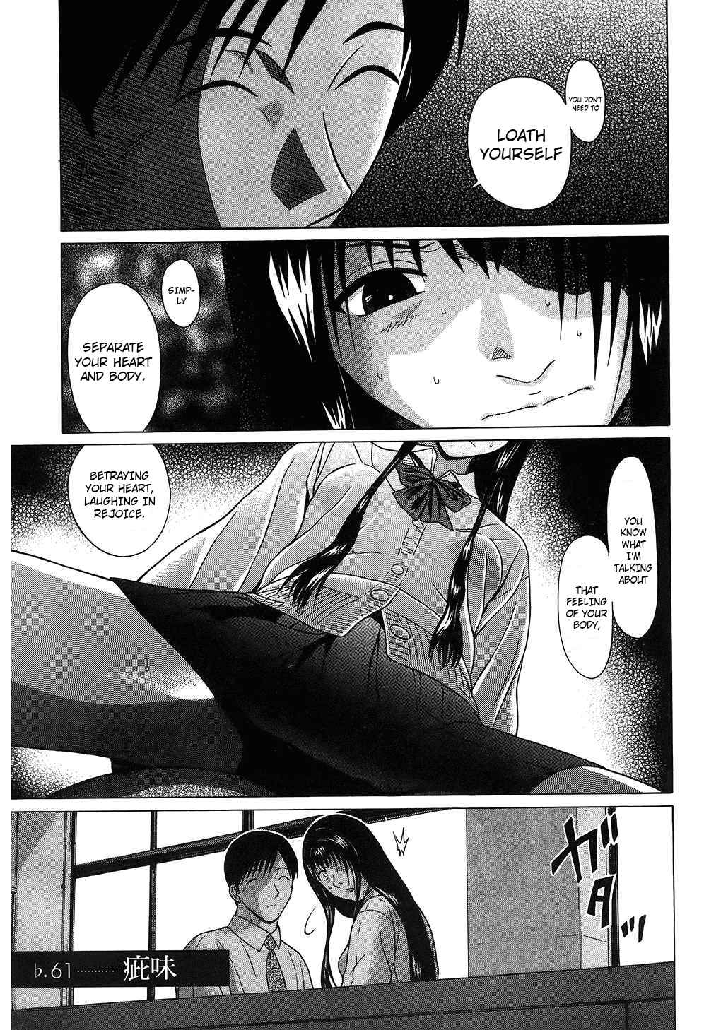Page 1 Chapter 61 Ibitsu
