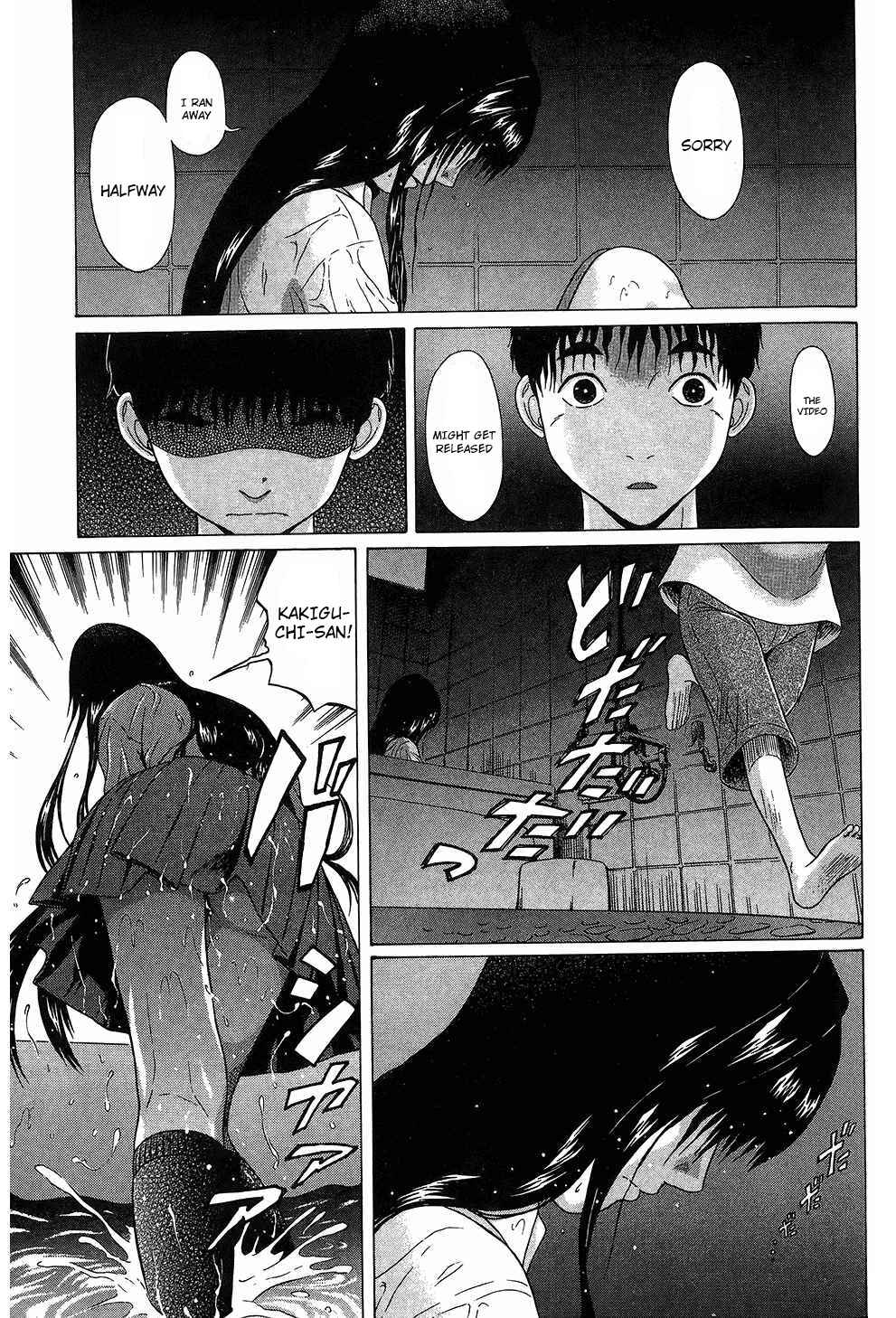 Page 11 Chapter 61 Ibitsu
