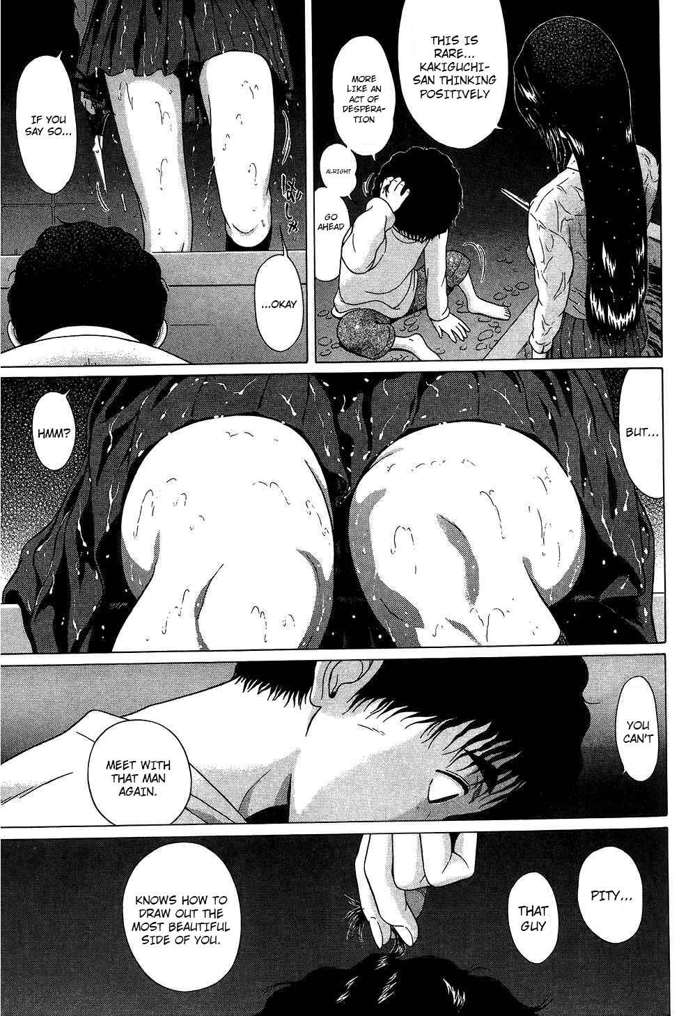 Page 13 Chapter 61 Ibitsu