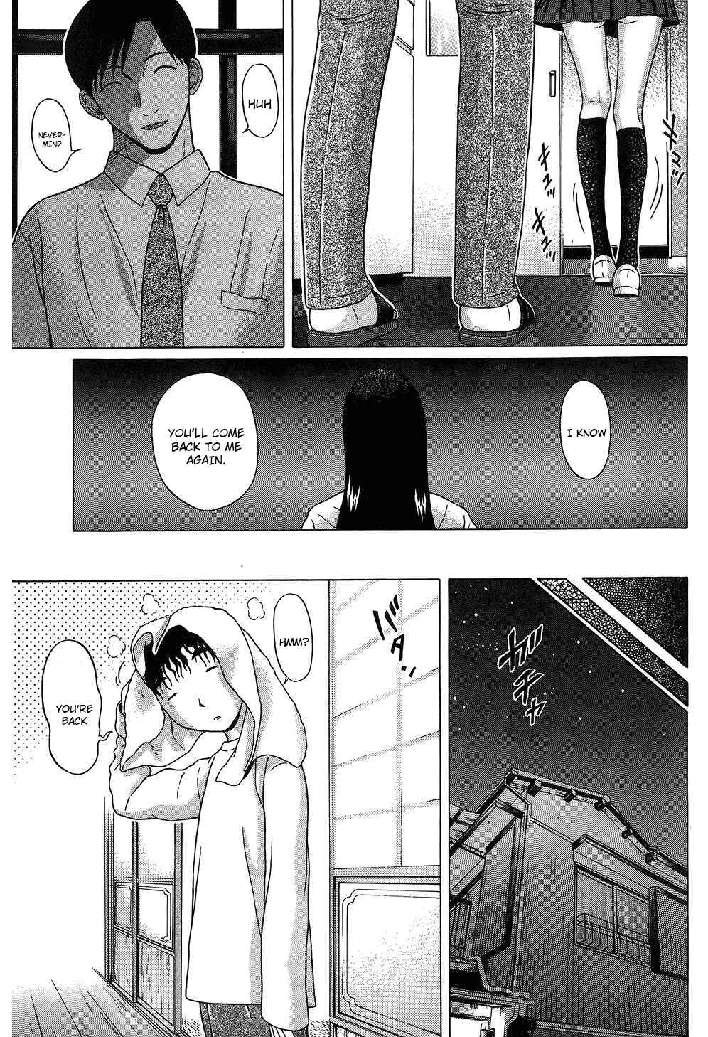 Page 7 Chapter 61 Ibitsu