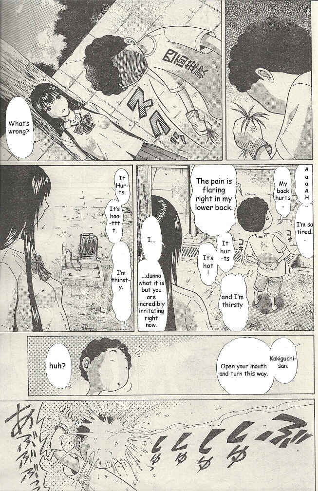Page 13 Chapter 19 Ibitsu