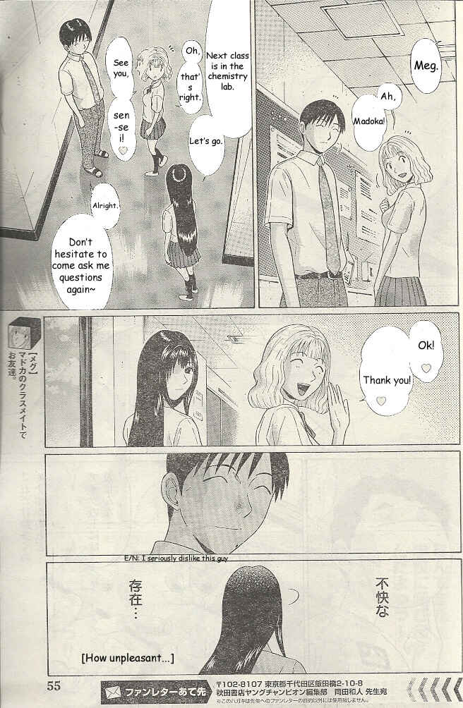 Page 7 Chapter 19 Ibitsu