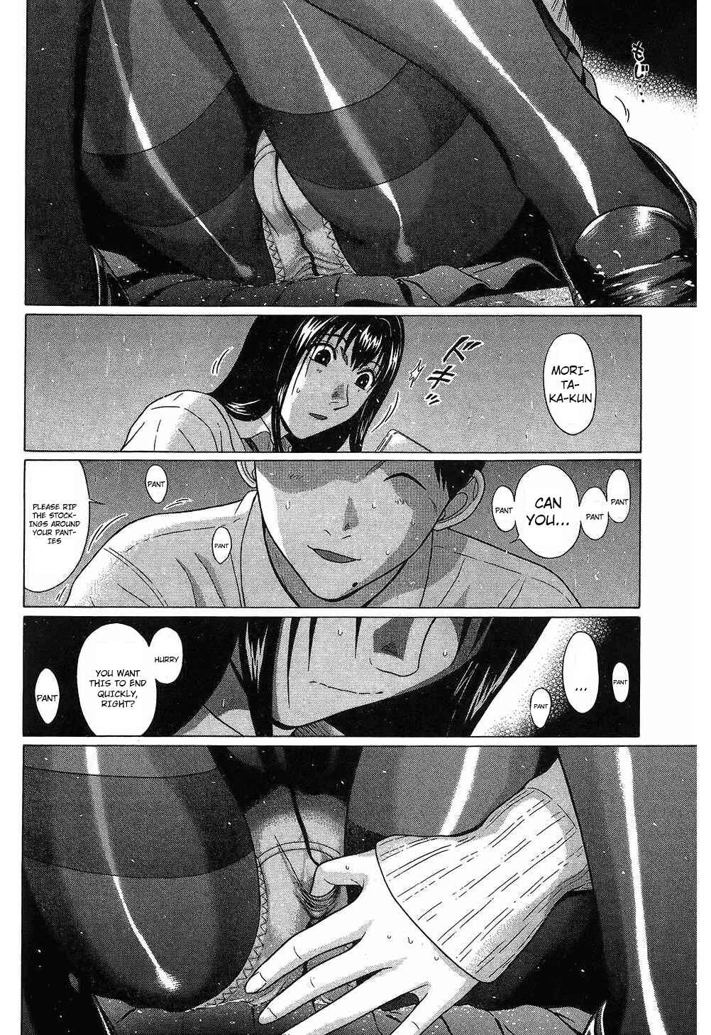Page 12 Chapter 57 Ibitsu