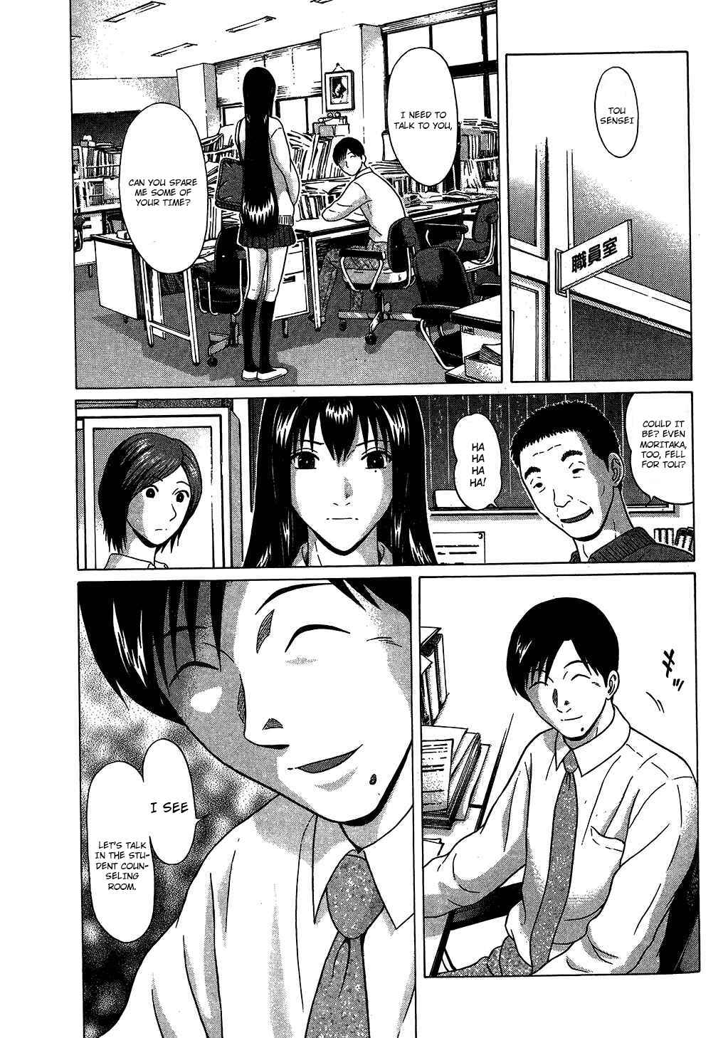 Page 15 Chapter 55 Ibitsu