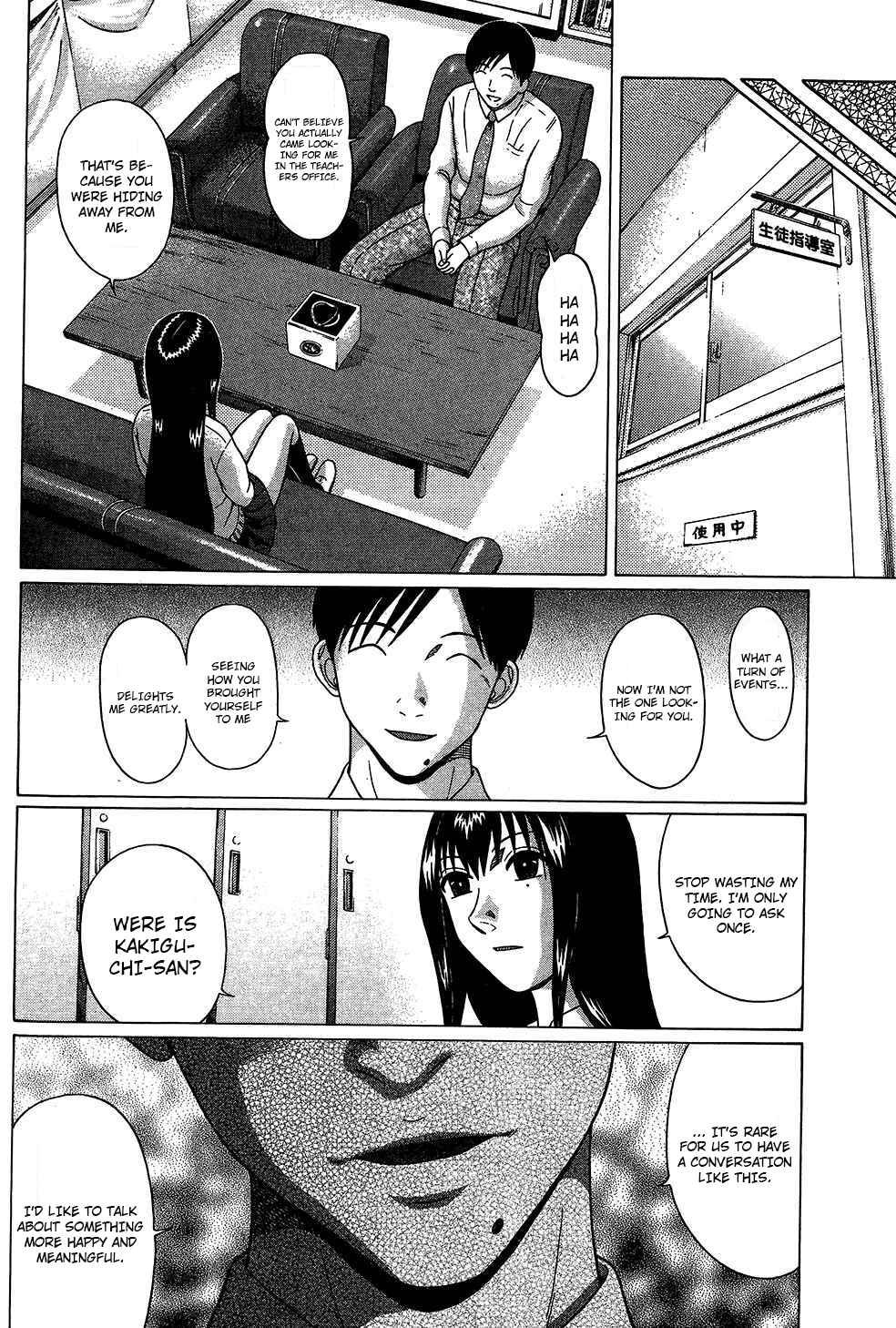 Page 16 Chapter 55 Ibitsu