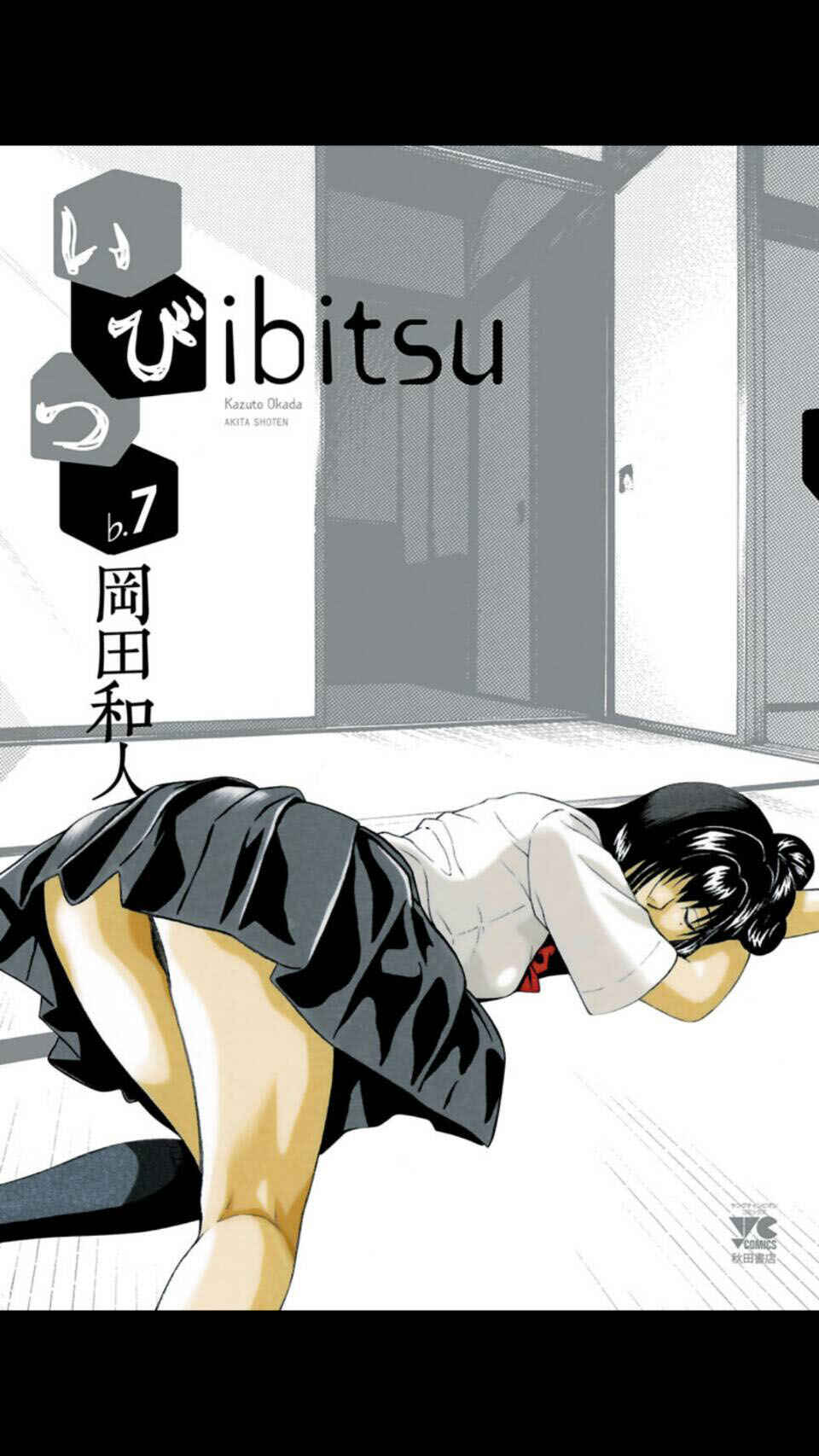 Page 4 Chapter 55 Ibitsu