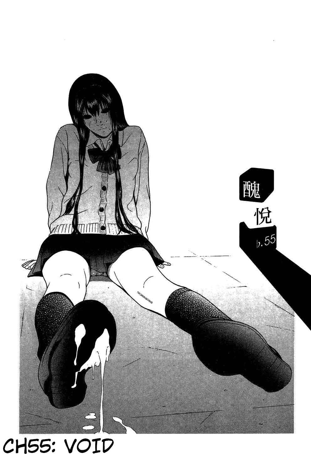 Page 6 Chapter 55 Ibitsu