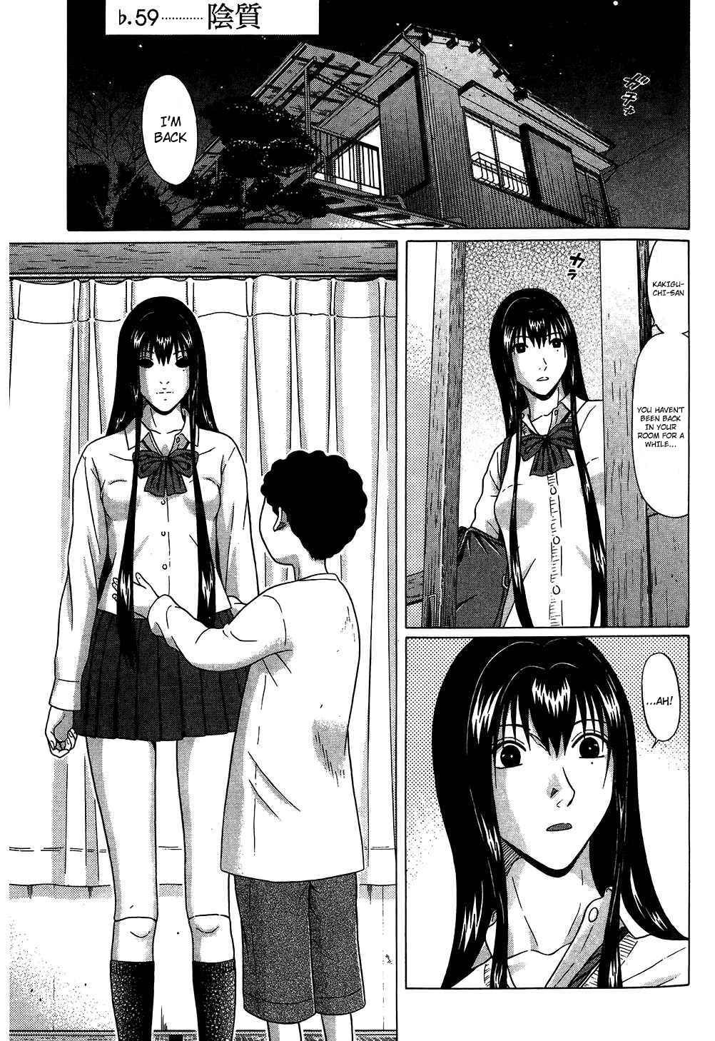 Page 1 Chapter 59 Ibitsu