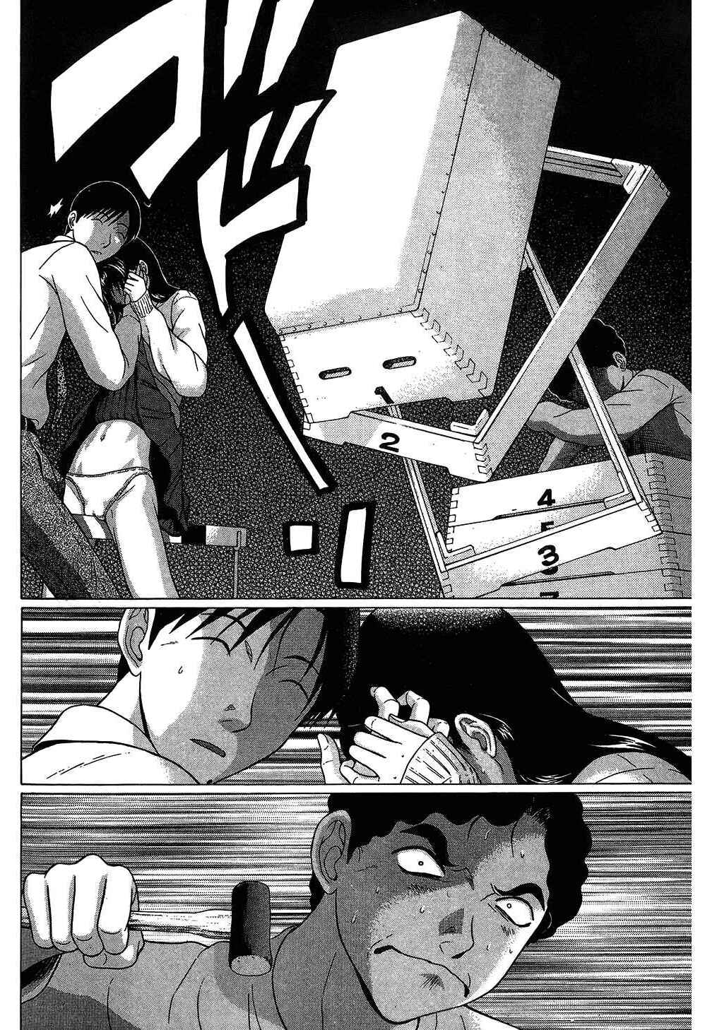 Page 16 Chapter 59 Ibitsu
