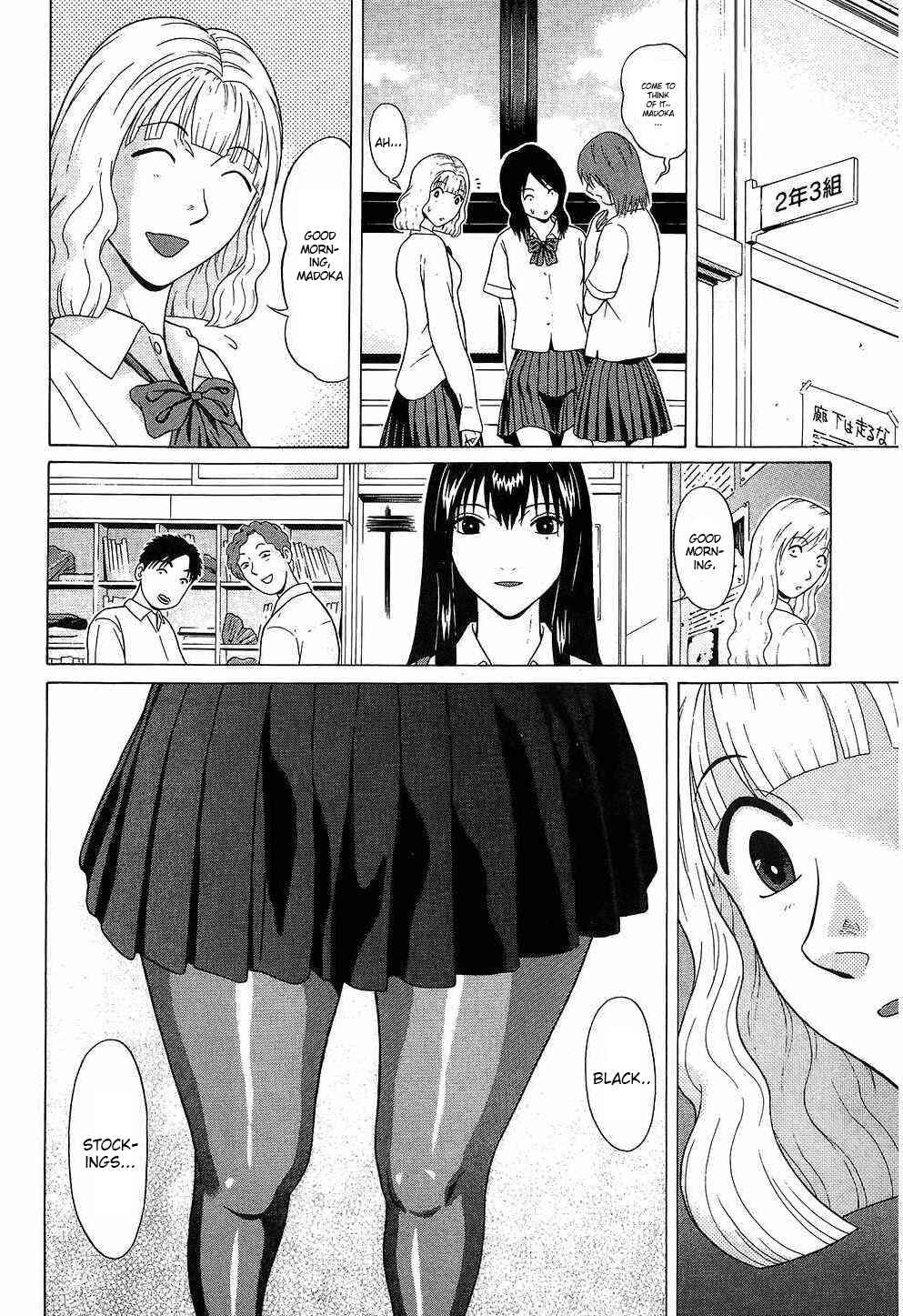 Page 6 Chapter 38 Ibitsu