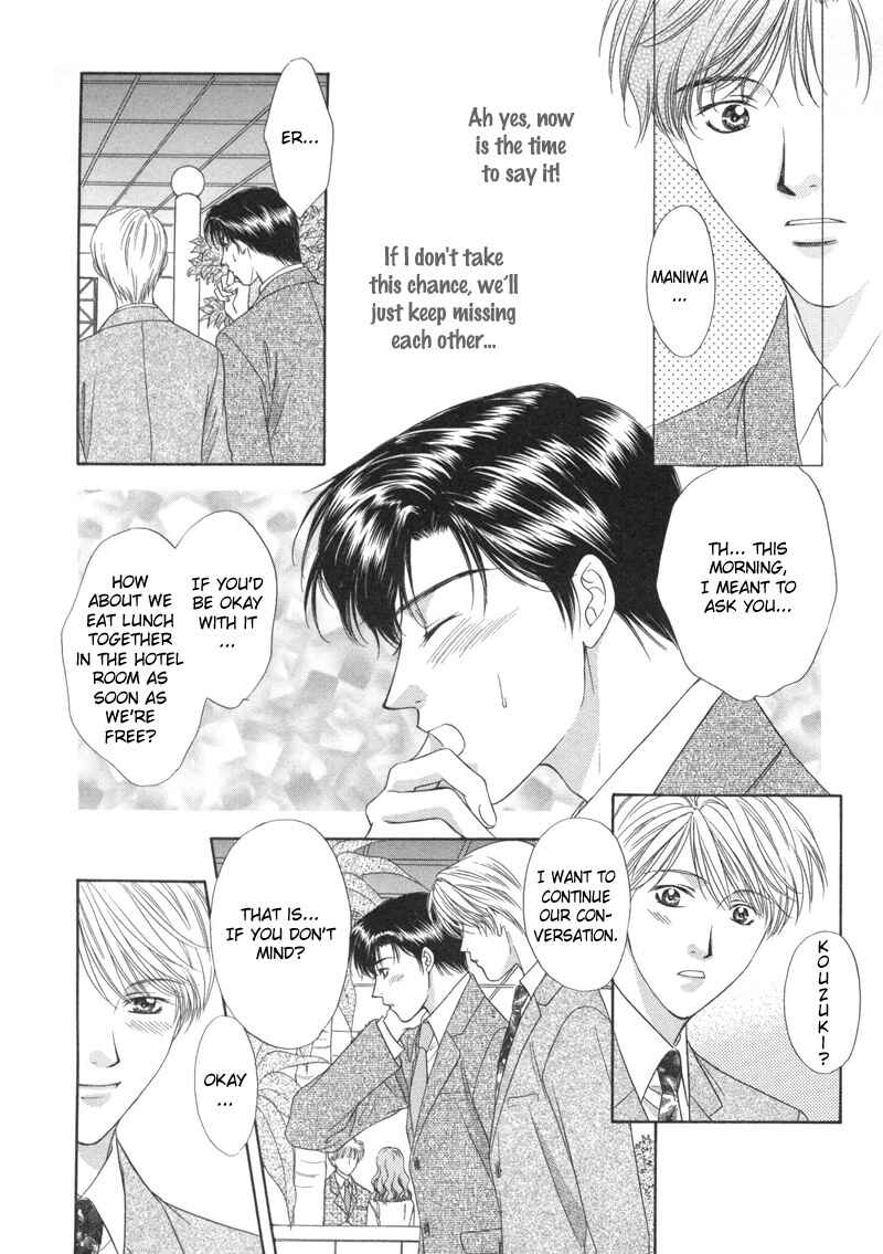 Page 12 Chapter 4 Kimi Made Mousugu