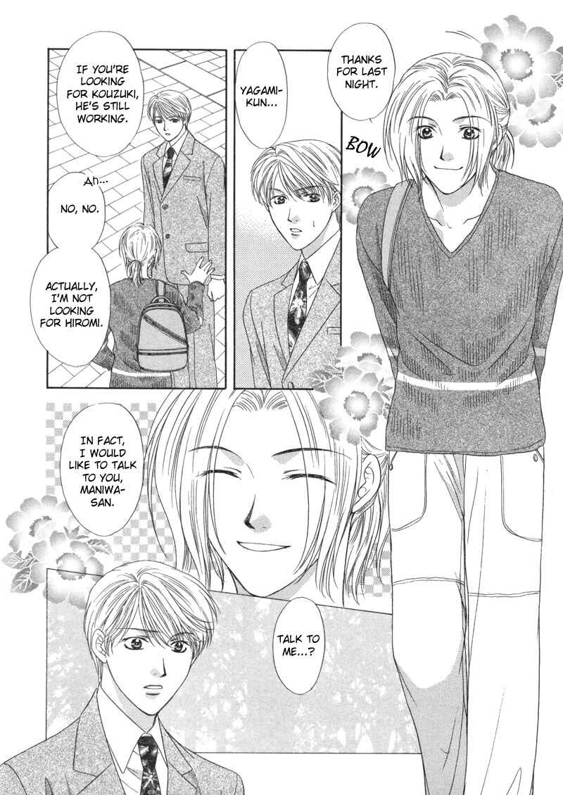 Page 15 Chapter 4 Kimi Made Mousugu